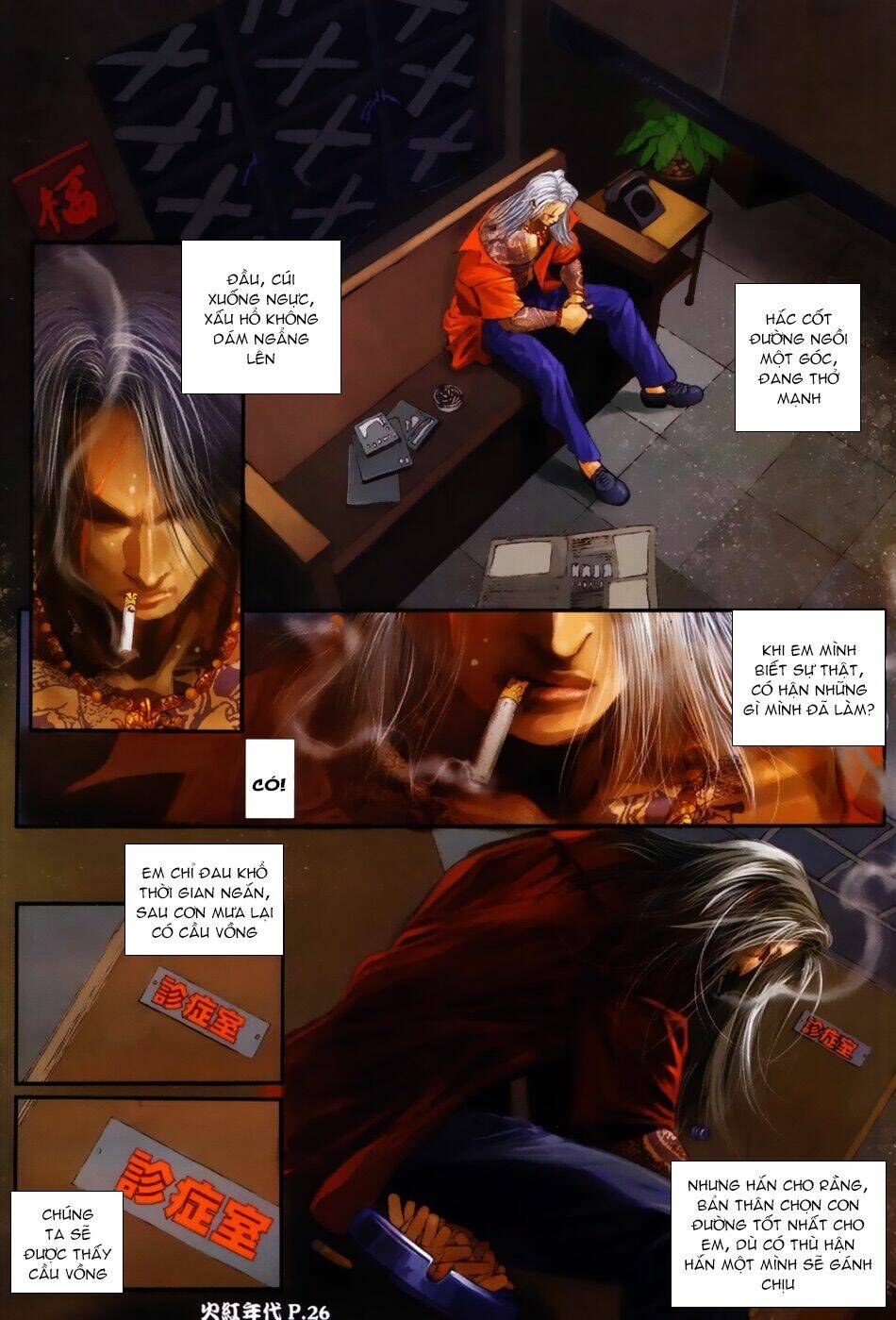 hỏa hồng niên đại hắc cốt đường chapter 50 25