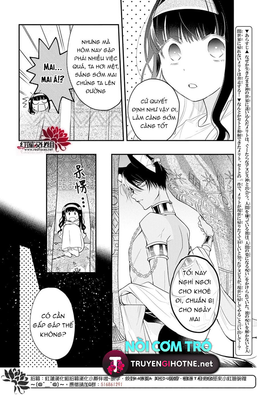 merritt và vị thần ai cập rảnh rỗi chapter 8.1 3