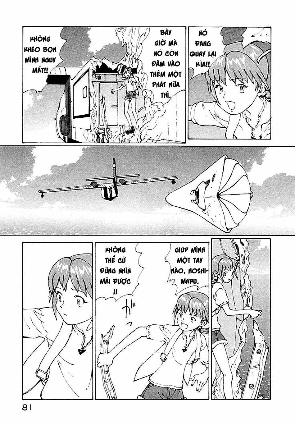 narutaru chapter 2 26