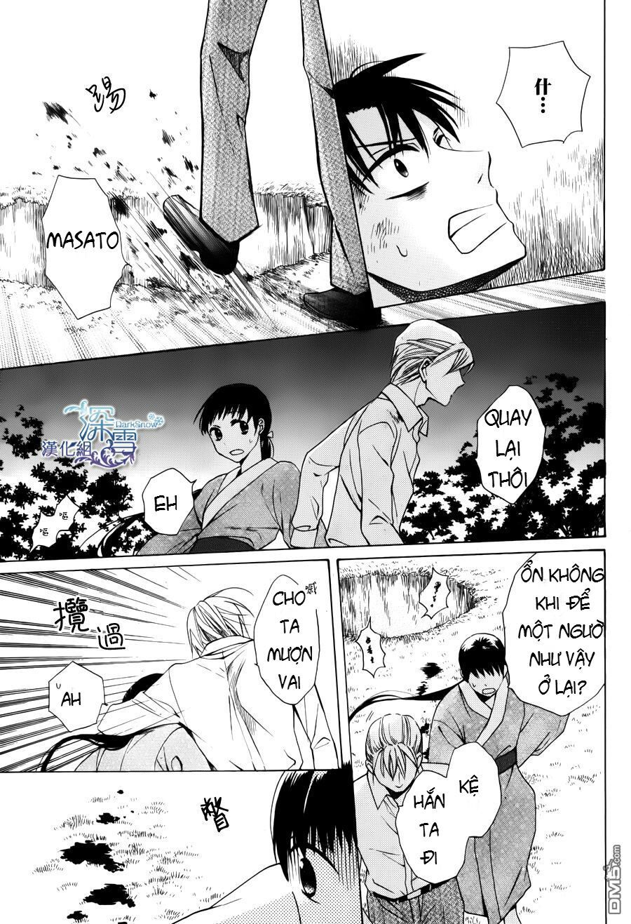 tendou-ke monogatari chapter 2.3 2