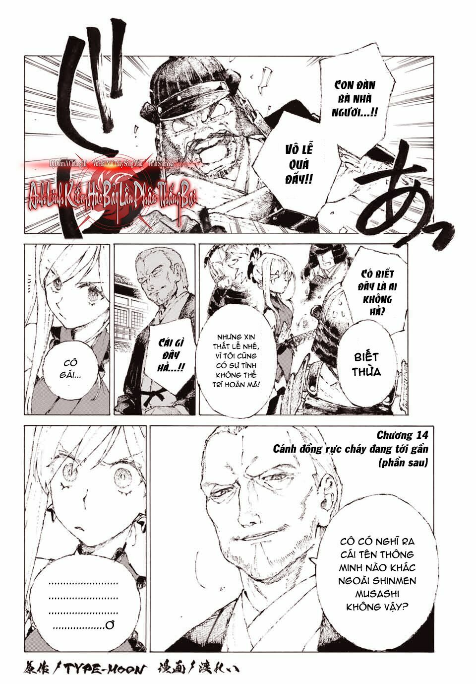 fate/grand order: epic of remnant - shimosa chapter 14 1