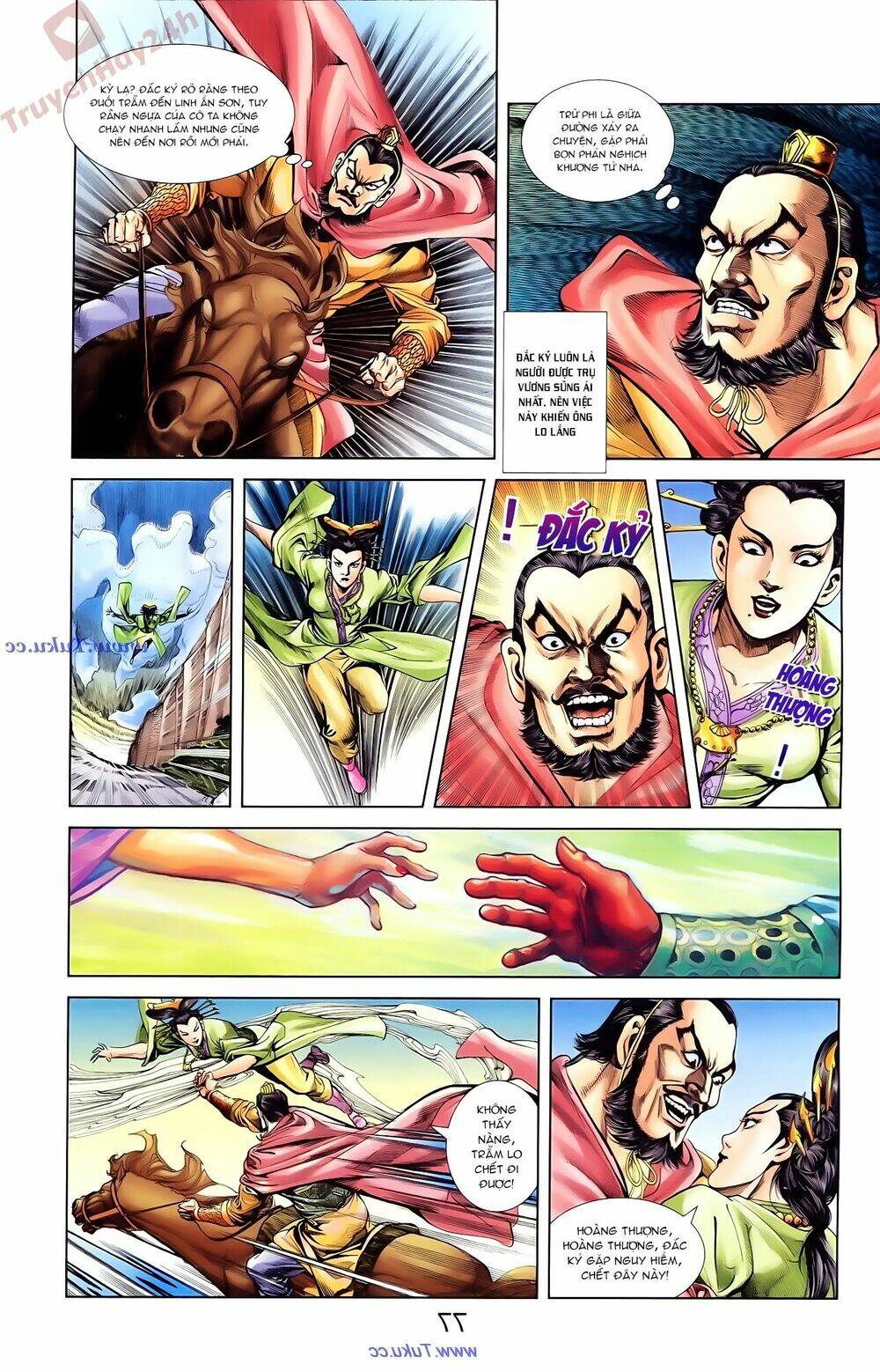 thiên tử truyền kỳ 1 - cơ phát khai chu bản chapter 84 14