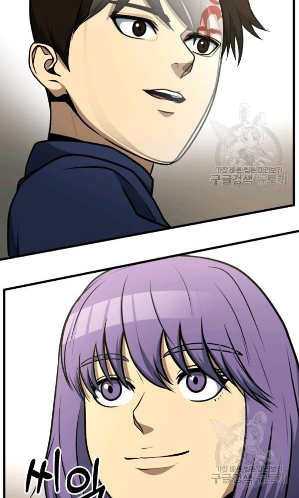 ngôi nhà kết nối với hầm ngục chapter 35 99