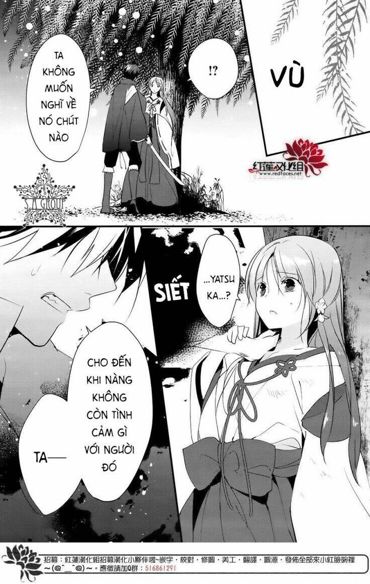 heian koi emaki chapter 9 18