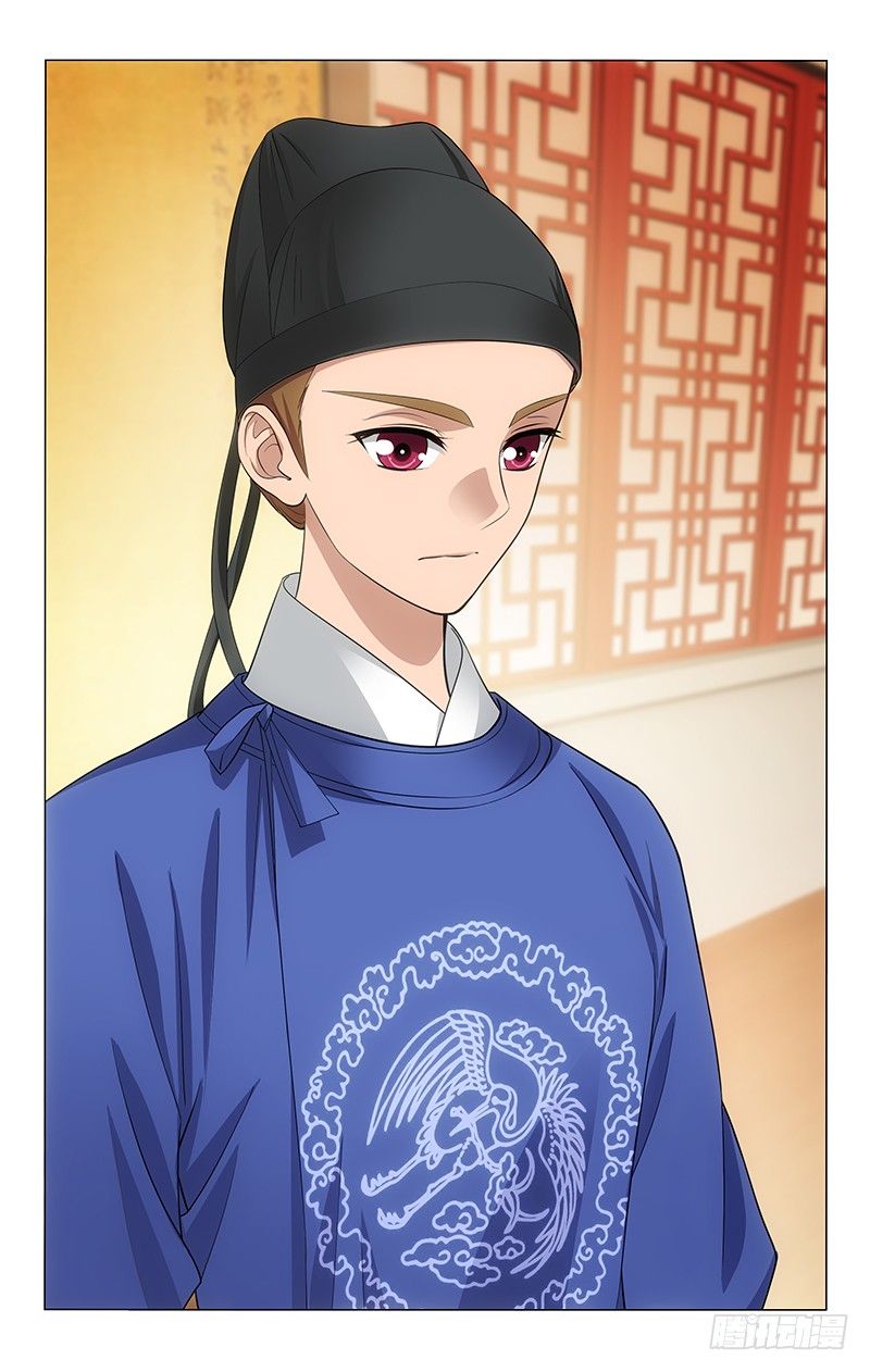 vương gia! không nên a! chapter 132 9