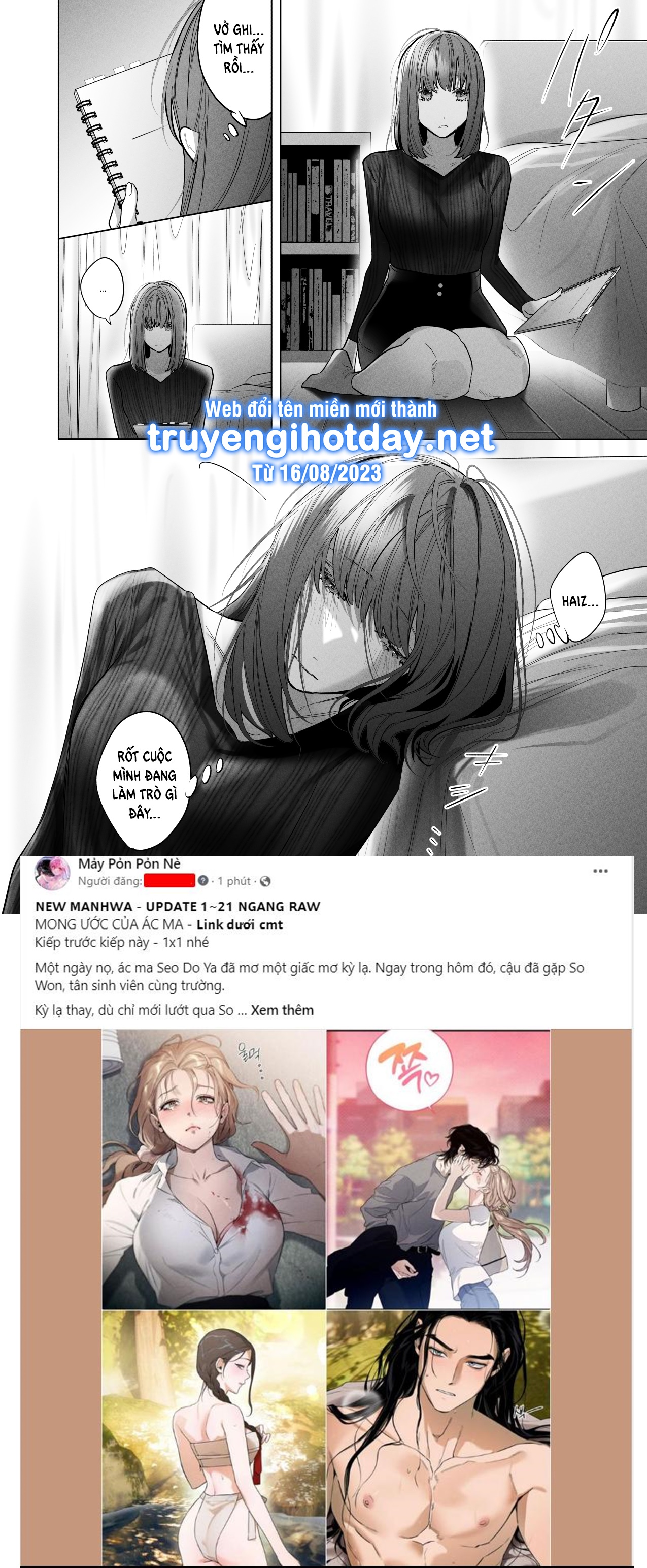 [21+] Bạn Thời Thơ Ấu Với Vẻ Ngoài Trong Sáng chapter 2.1 - Trang 16