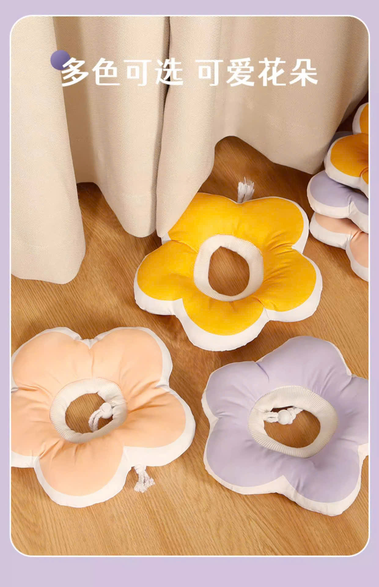 VÒNG CỔ THÚ CƯNG VÒNG CỔ LOA CHỐNG LIẾM CHO THỎ CHÓ MÈO BÔNG HOA DỄ THƯƠNG TỪ 0.5-5.5KG MÃ 10 CHO CHÓ MÈO THỎ