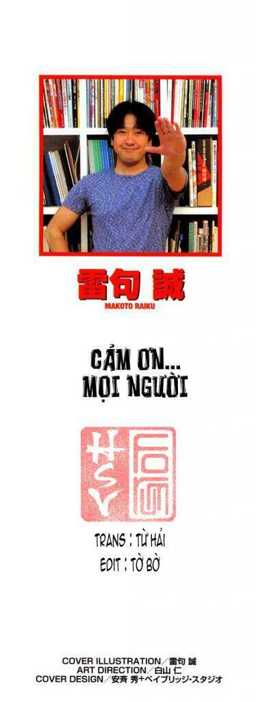 konjiki no gash!! chapter 314 4