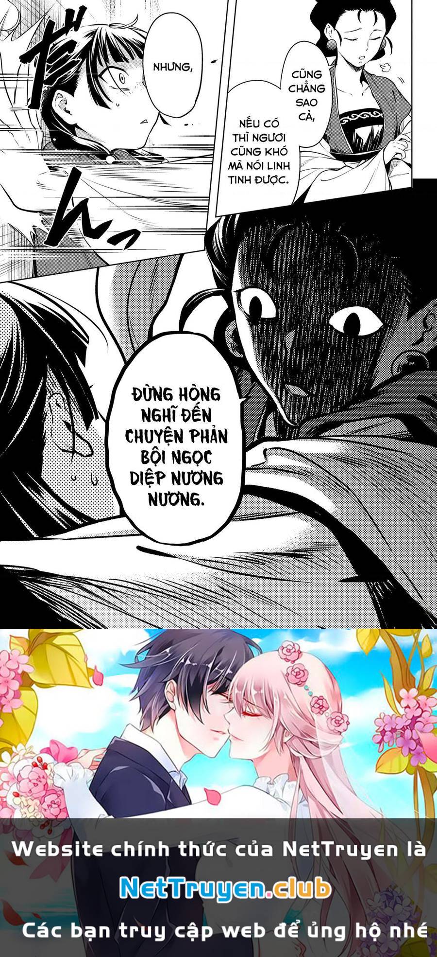 Dược Sư Tự Sự - Nhật ký giải mã bí ẩn chốn Hậu cung của Maomao chapter 55.5 27