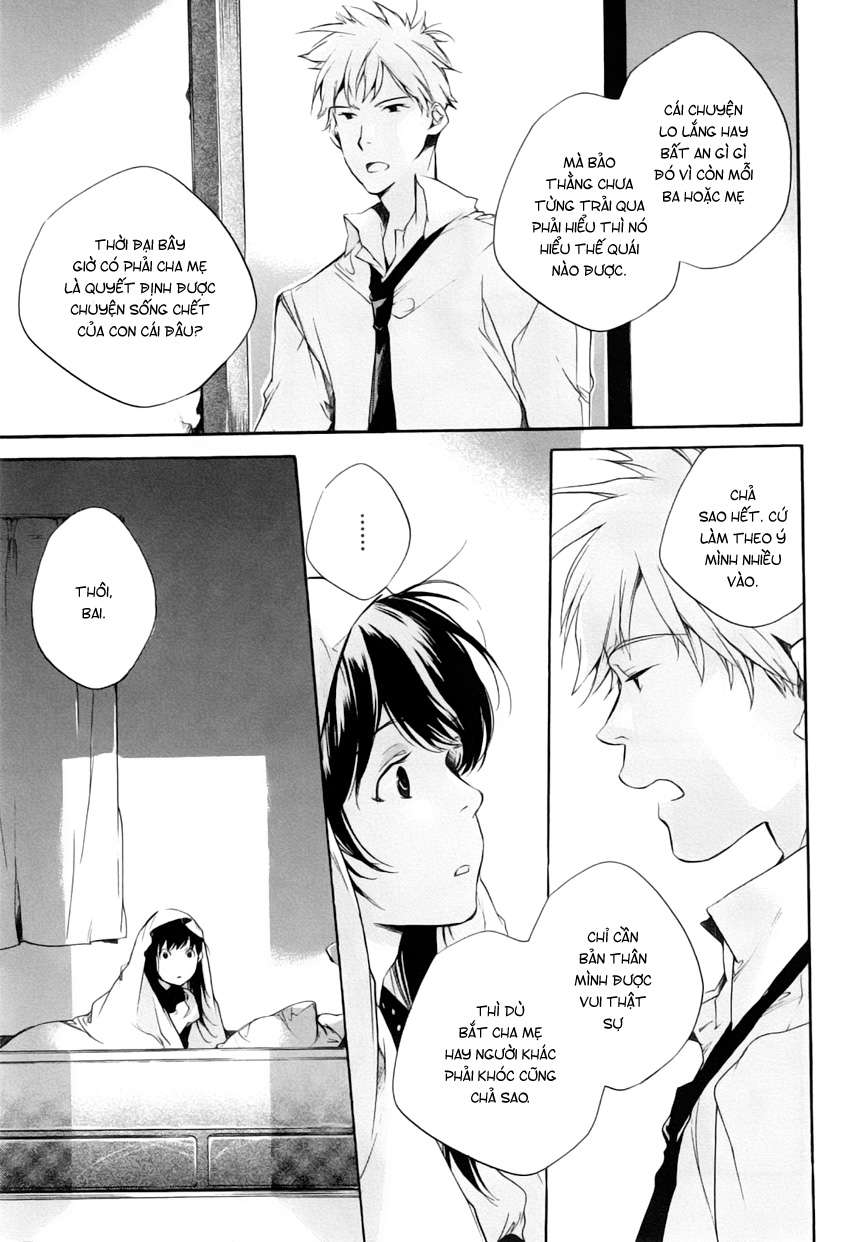 my girl chapter 26 13