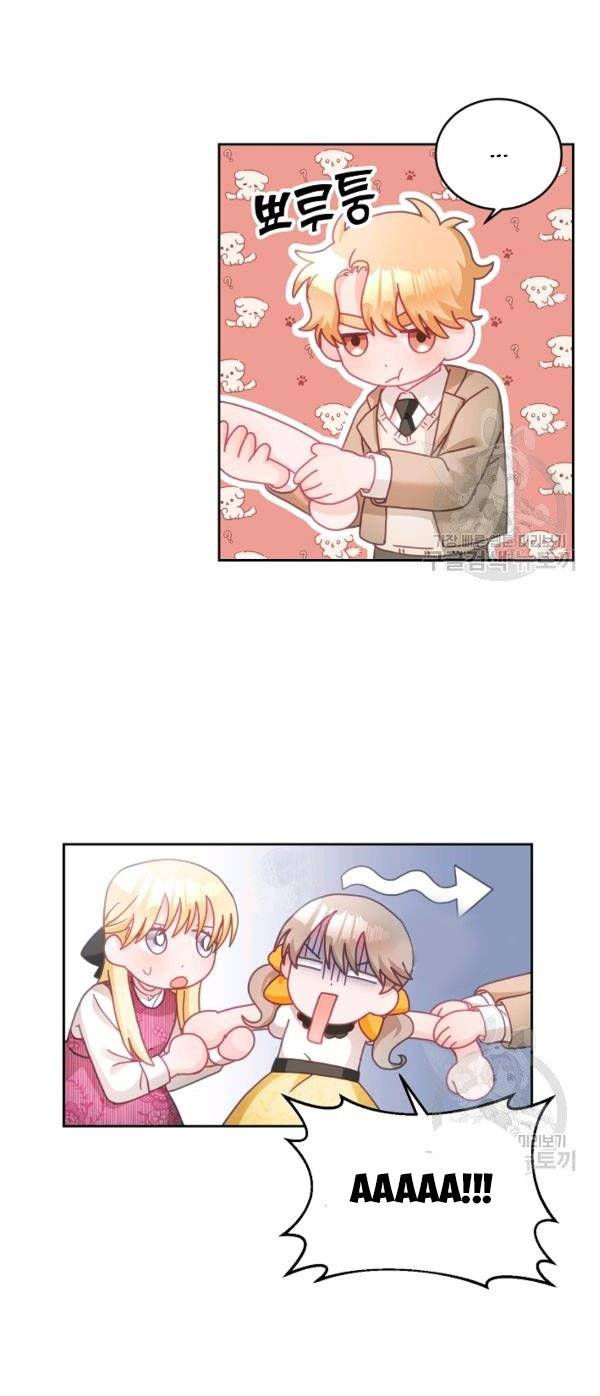 cô tiểu thư bé nhỏ thuần hóa các nhân vật chính chapter 22 33