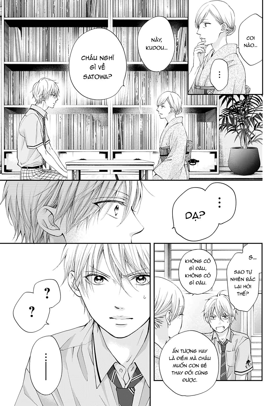 kono oto tomare! chapter 91 15