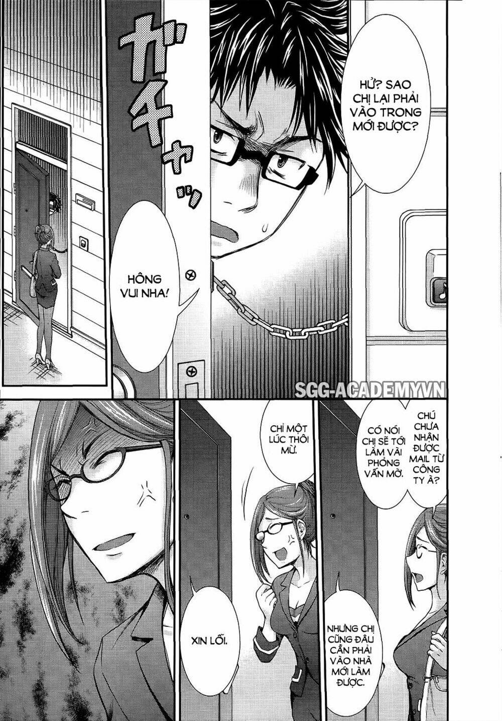 system engineer chapter 14 11