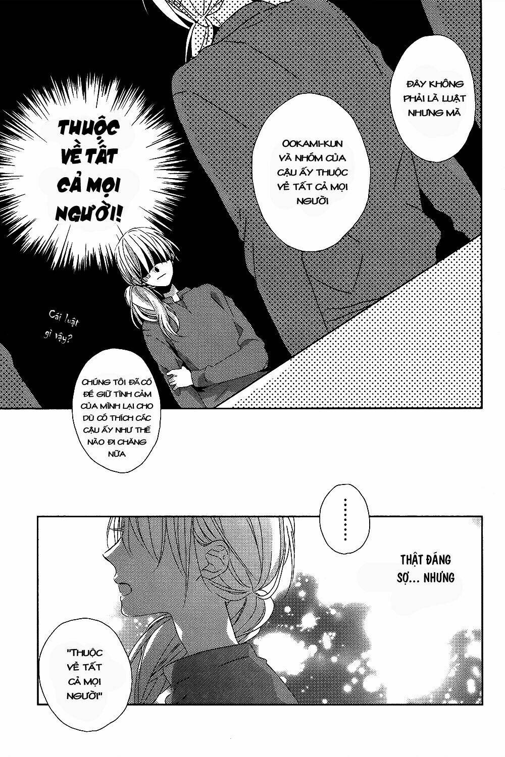 watashi no ookami-kun chapter 4 21
