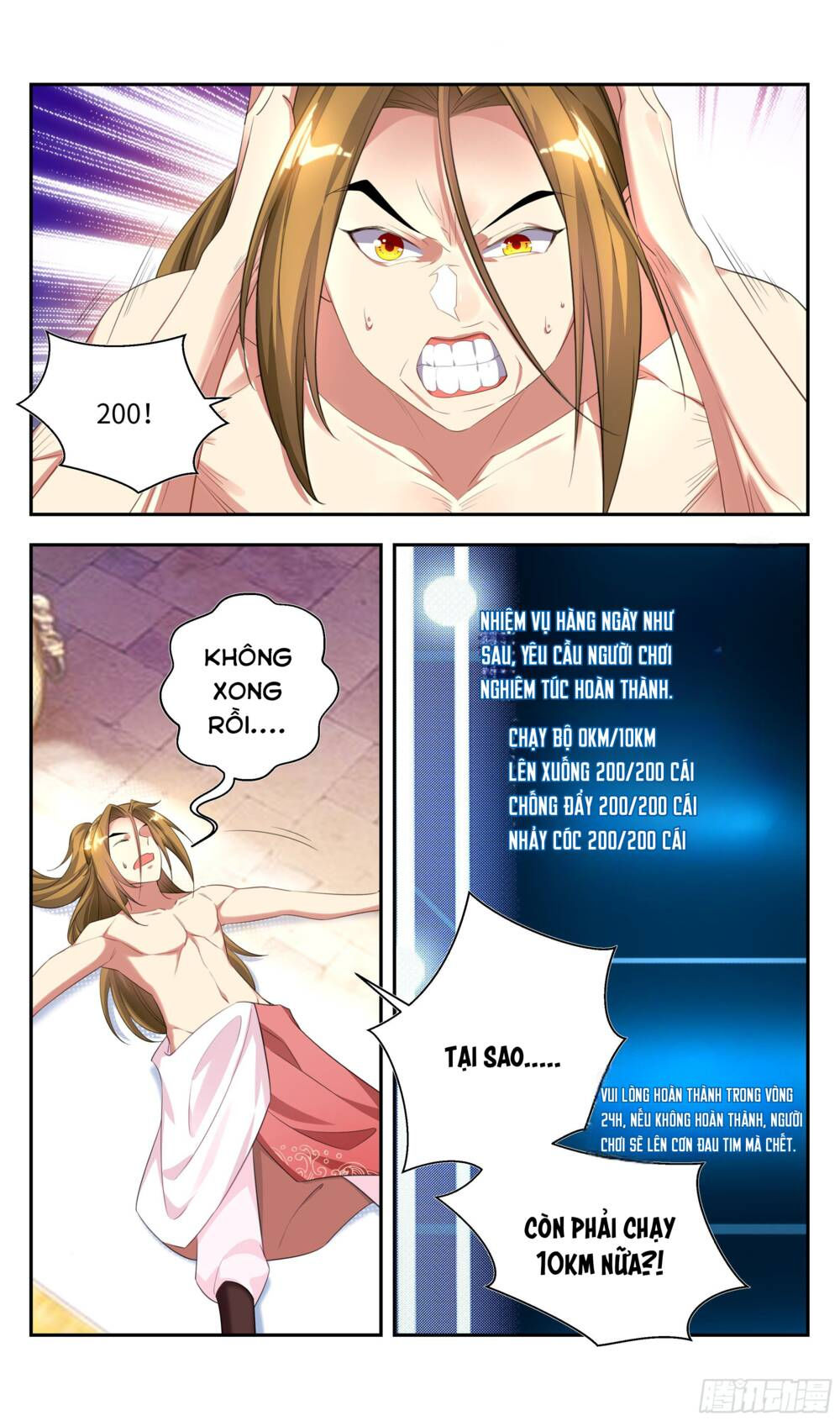 hệ thống ép ta làm nhân vật phản diện chapter 88 2