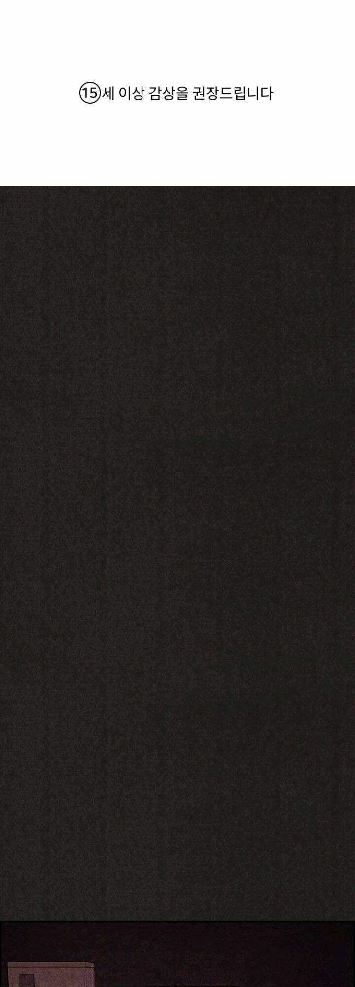 quái vật tại chung cư xanh chapter 78 1