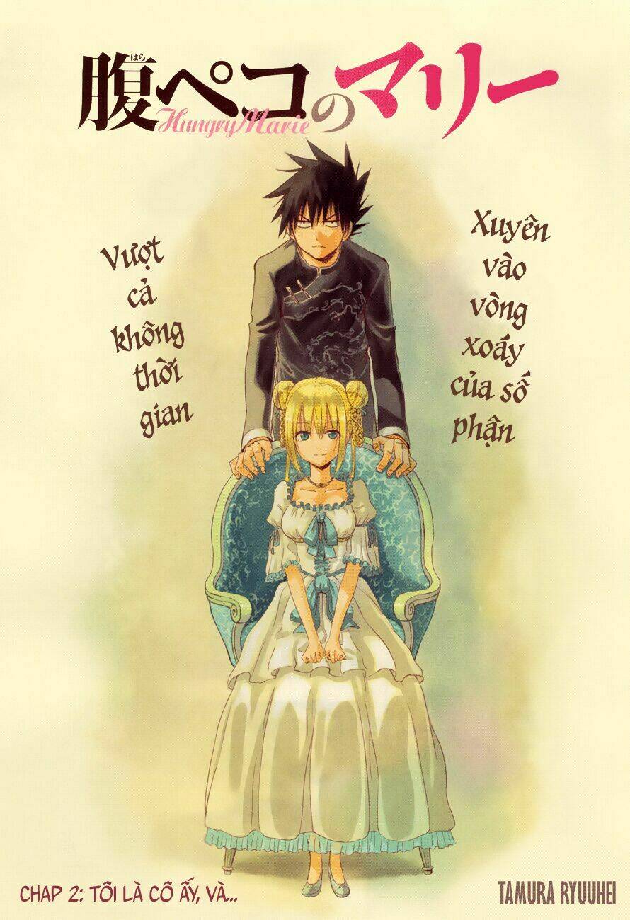 harapeko no marie chapter 2 2