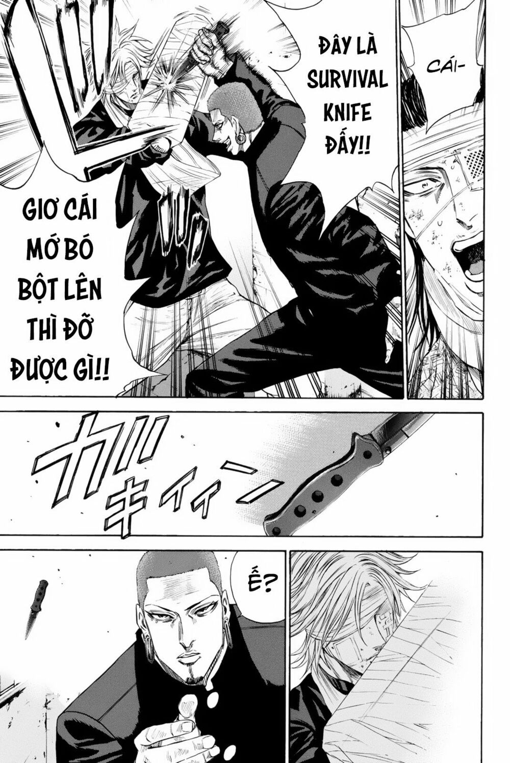 a-bout! chapter 148 13