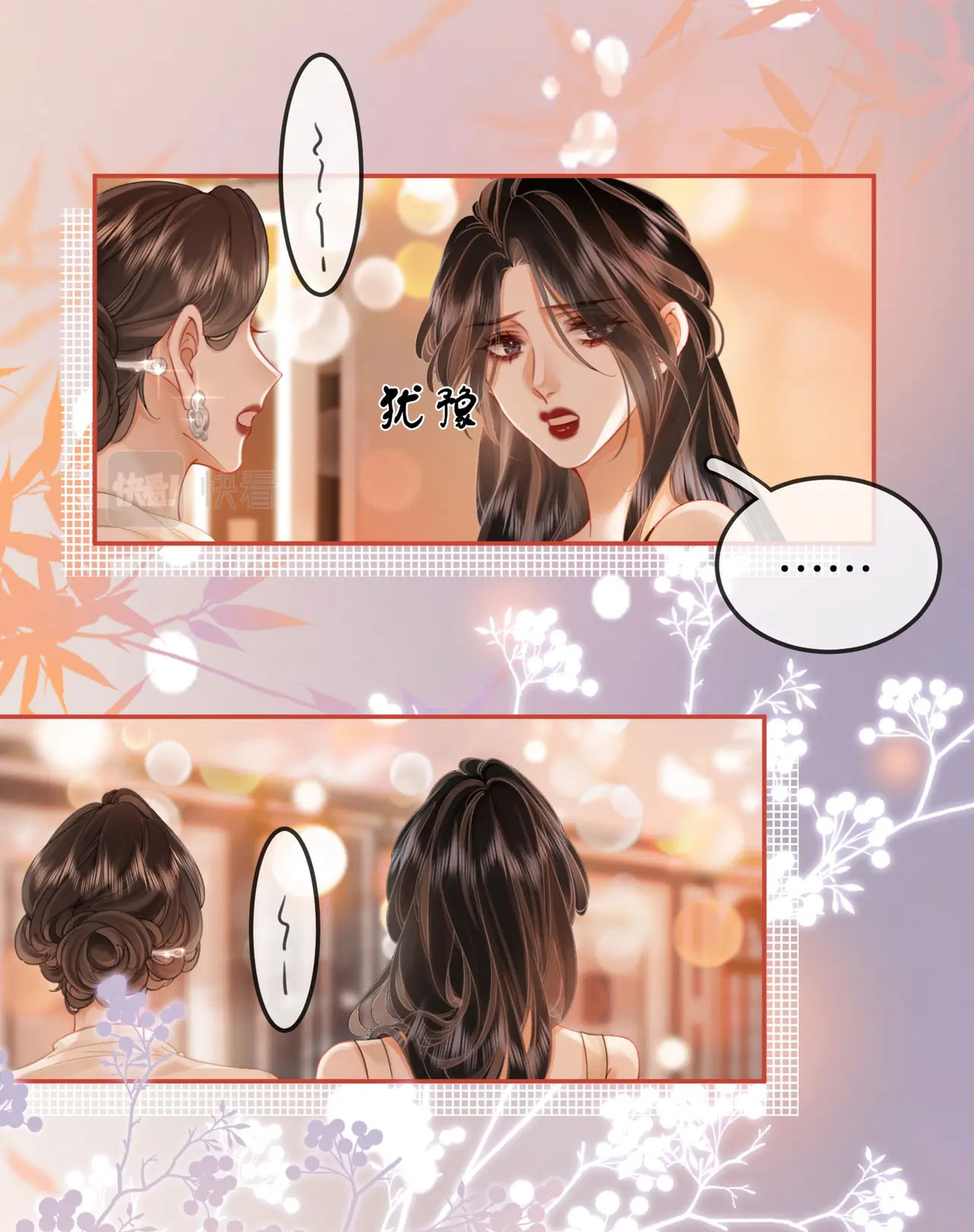 Cố Tiểu Thư Và Khúc Tiểu Thư chapter 48 - Trang 5