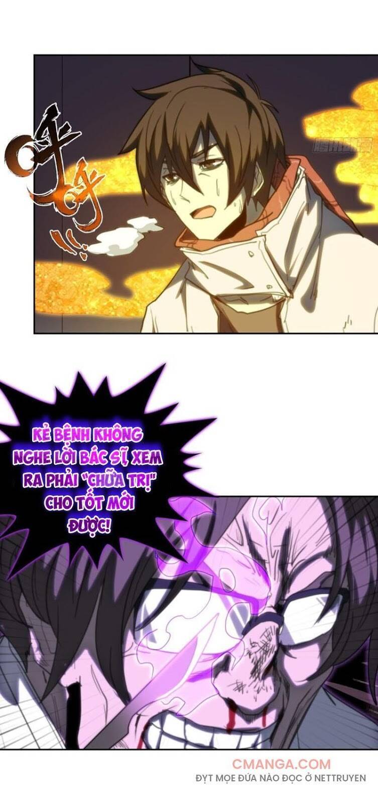 đô thị hàng thần khúc chapter 59 6