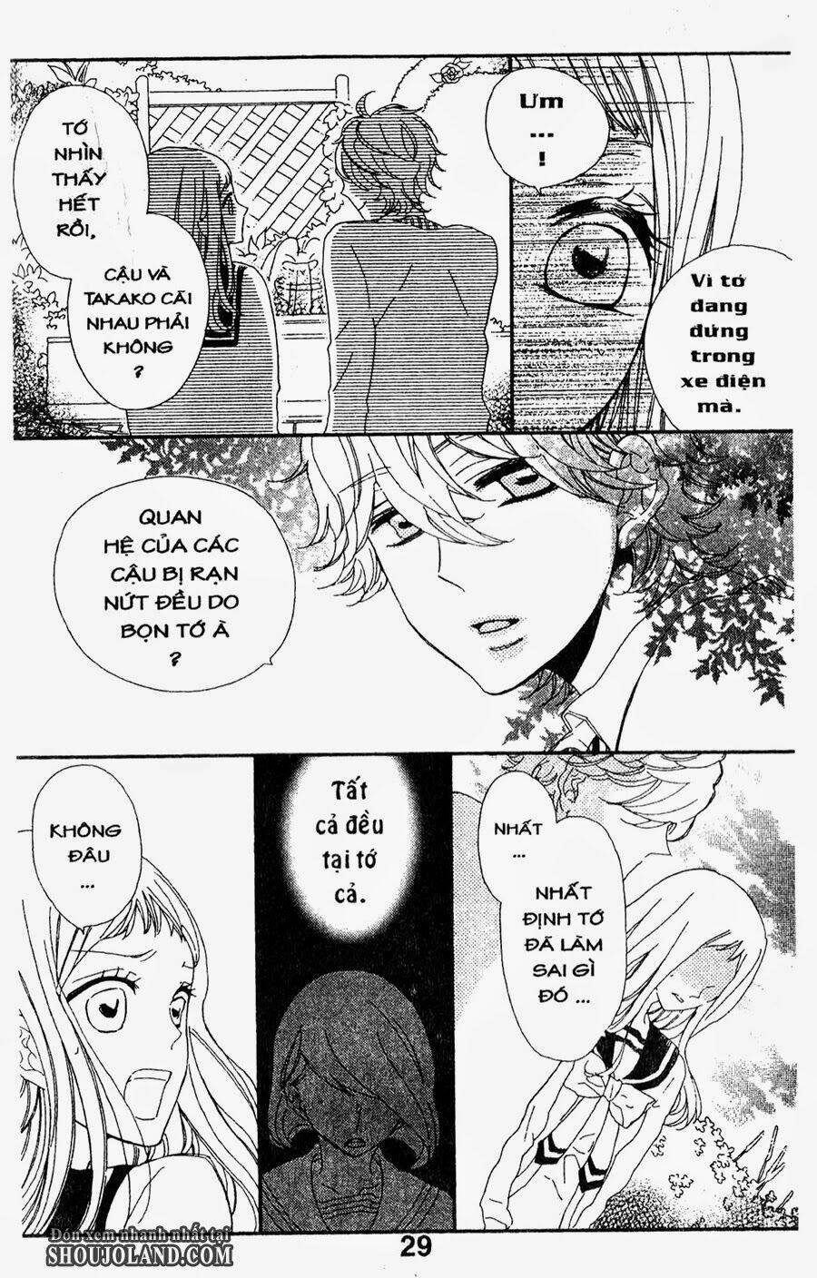 hebi to maria to otsukisama chapter 11 27
