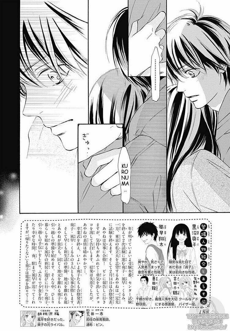 anh đã cho em biết bao thứ đầu tiên chapter 122 3