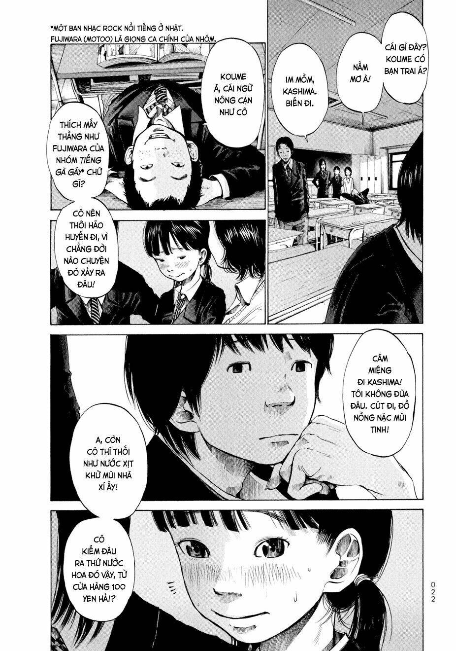 umibe no onnanoko chapter 1 24