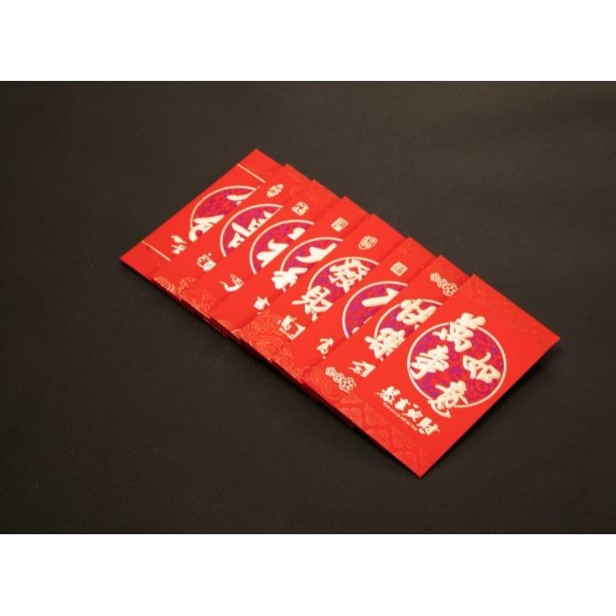 Lốc 6 Bao Lì Xì màu đỏ Đám cưới và quà tặng Sự kiện lễ tết Sinh Nhật Đầy Tháng Thôi Nôi Mừng tuổi
