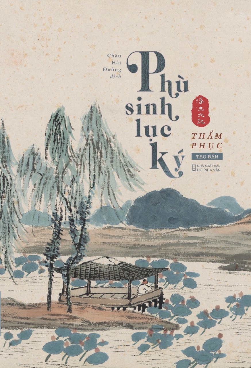 Phù Sinh Lục Ký (Tái Bản 2021)