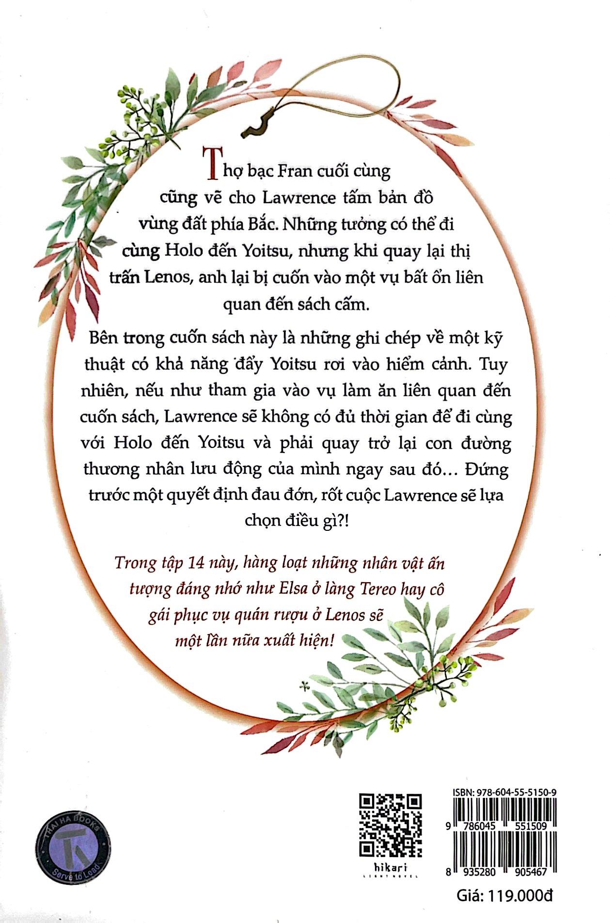 Sách Sói Và Gia Vị (Tập 14)