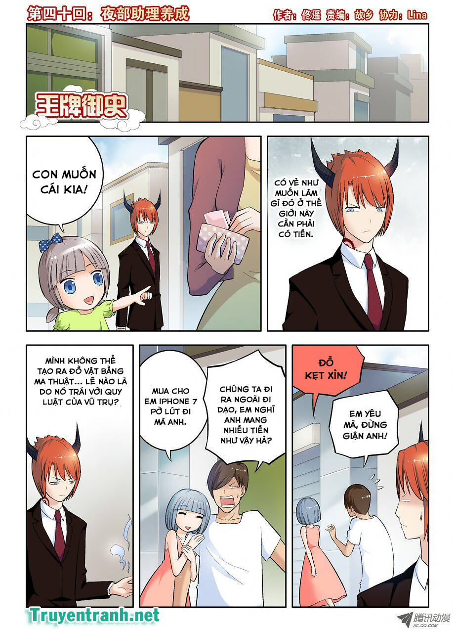 wang pai yu shi chapter 40 2