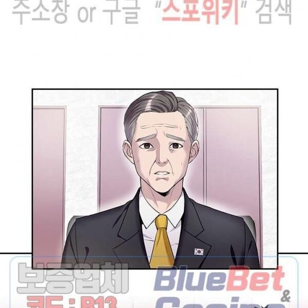 kẻ phán xét chapter 53 14