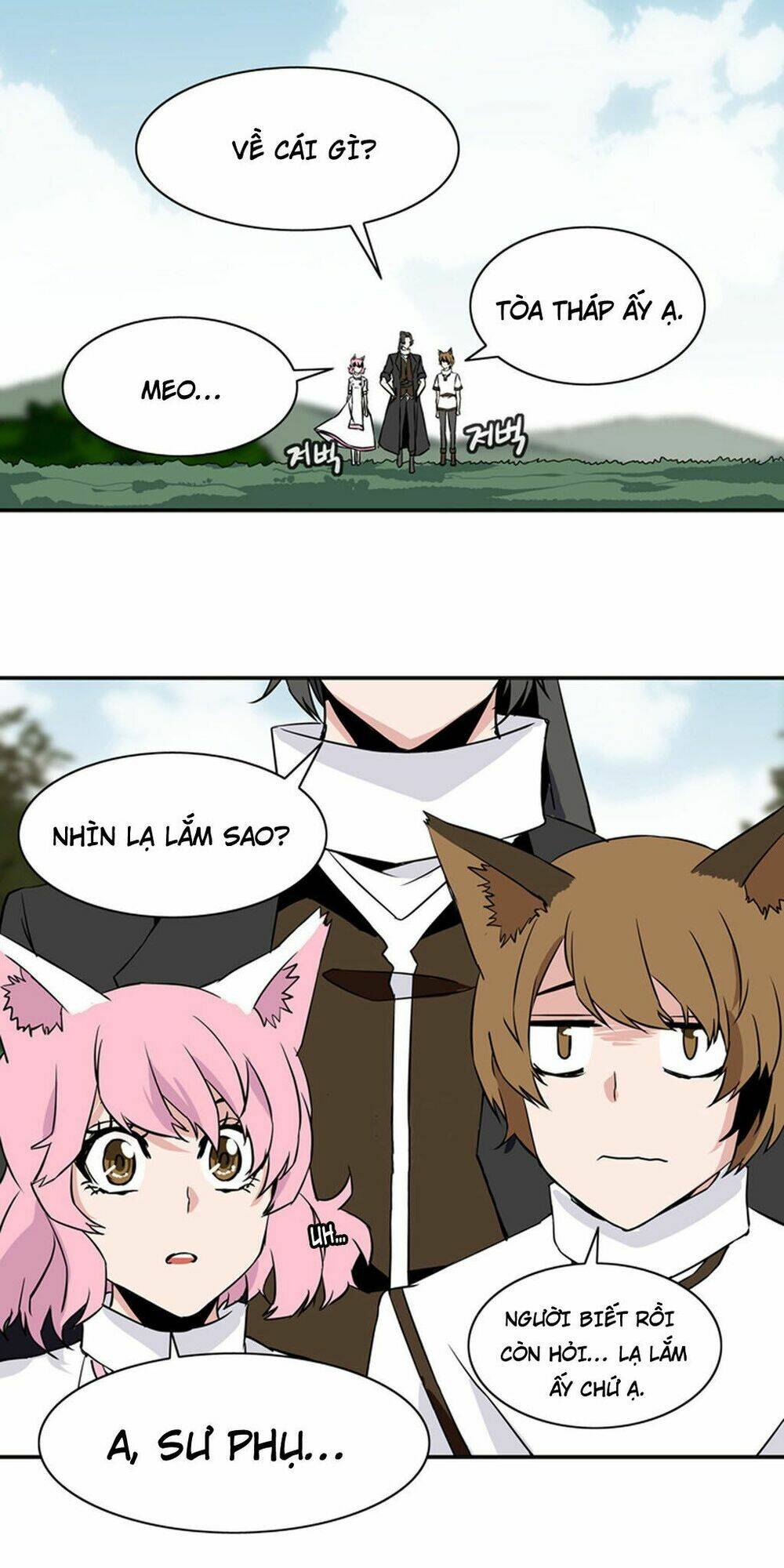 ảo mộng vương chapter 27 6