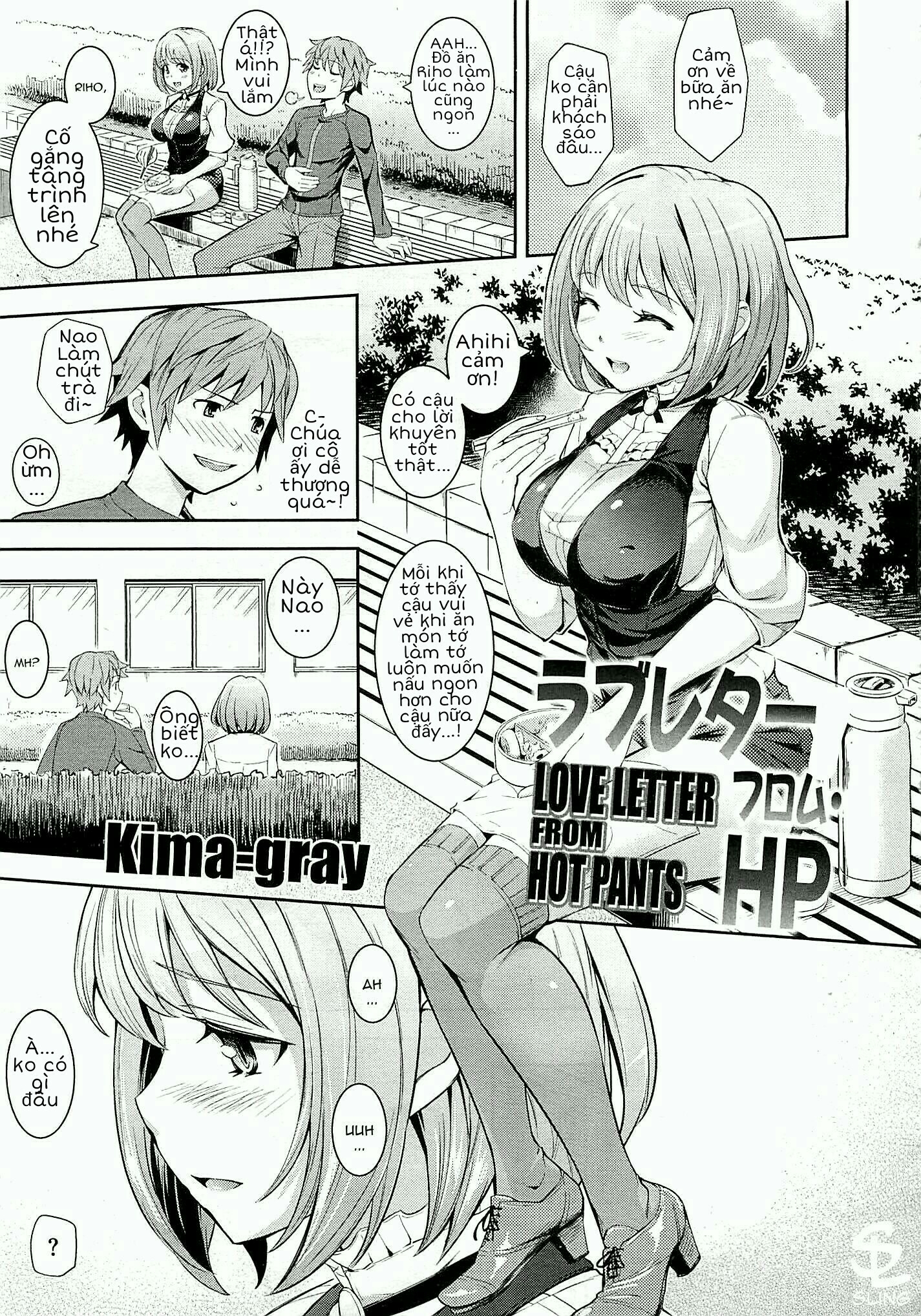 lá thư tình và chiếc quần nóng bỏng chapter 1 1