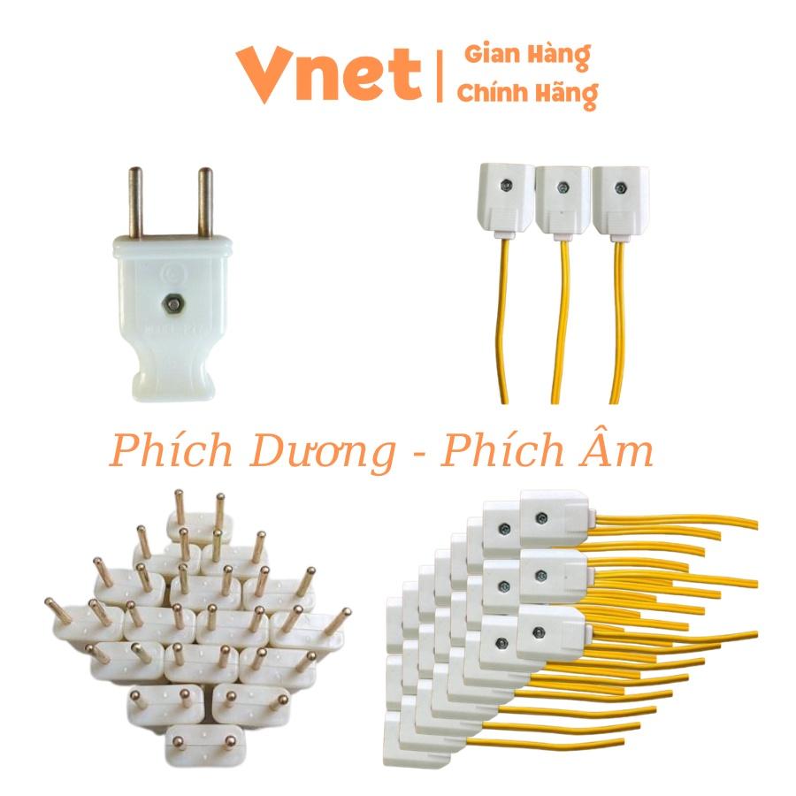 Phích dương, Phích âm đúc liền dây hàng tốt