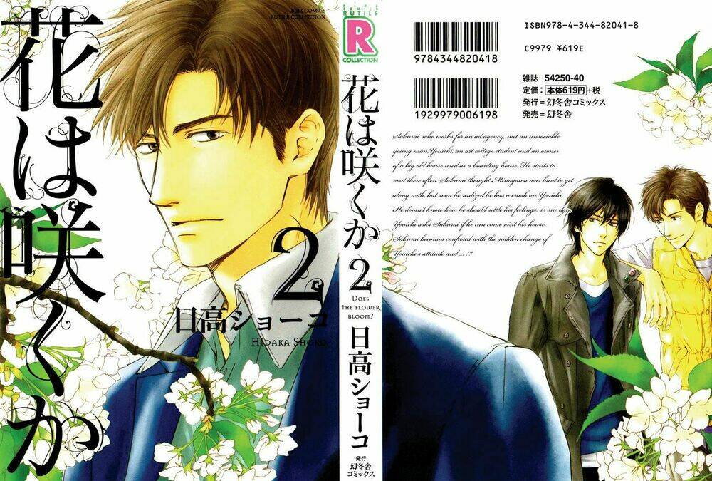 hana wa sakuka chapter 7.2 31