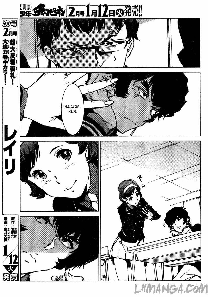 getter robo devolution: uchuu saigo no 3-punkan chapter 1 8