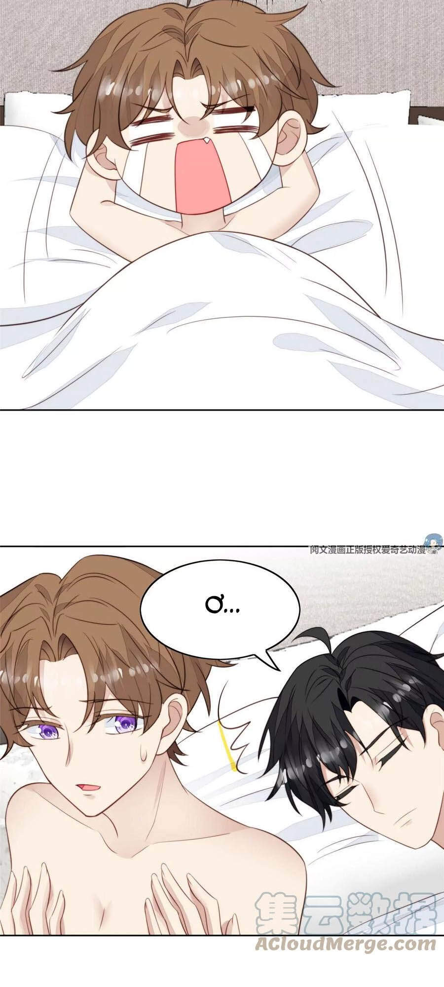 dựa vào đại lão ổn định vị trí c trong nam đoàn chapter 53 33