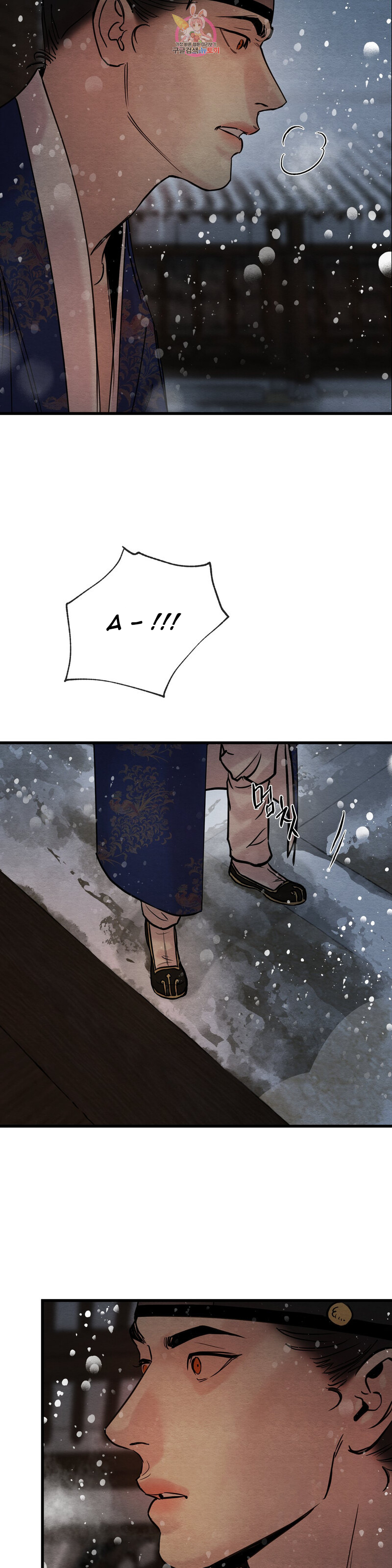 dạ ký chapter 53 7