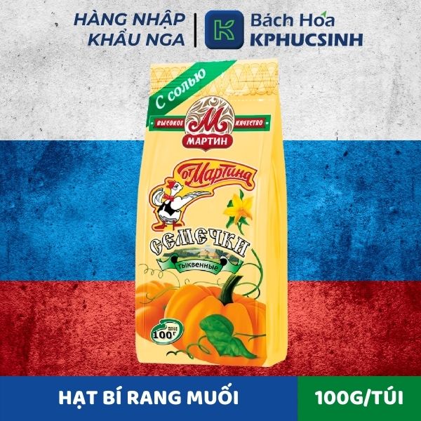 Hạt Bí Rang Muối Hiệu Martin 100g