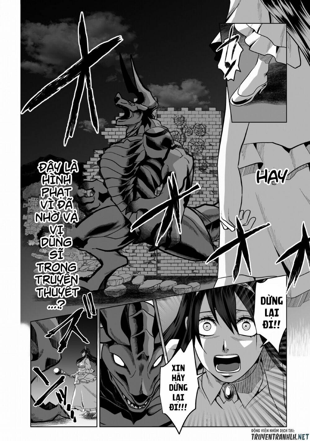 dhm - dungeon + harem + master (manga) chapter 1 10