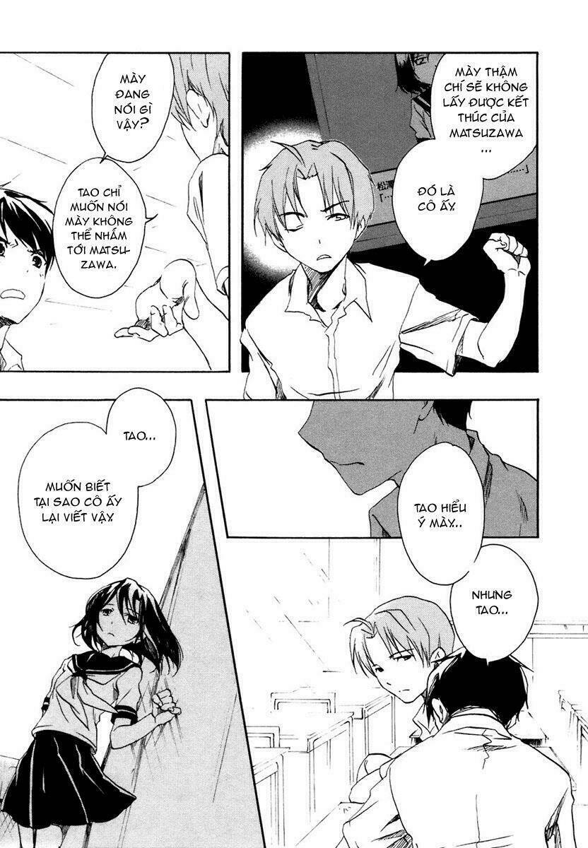 watashitachi no tamura-kun chapter 1 42