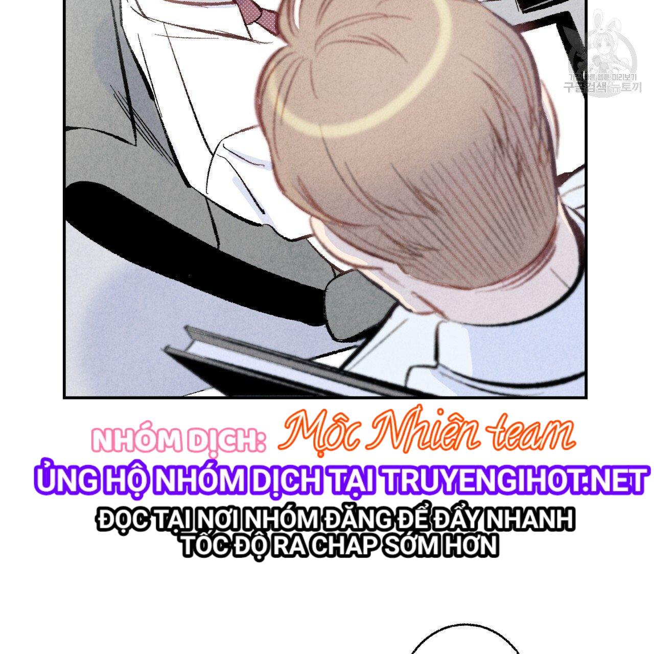 chịch anh bạn một cách hoàn hảo chapter 7.2 13