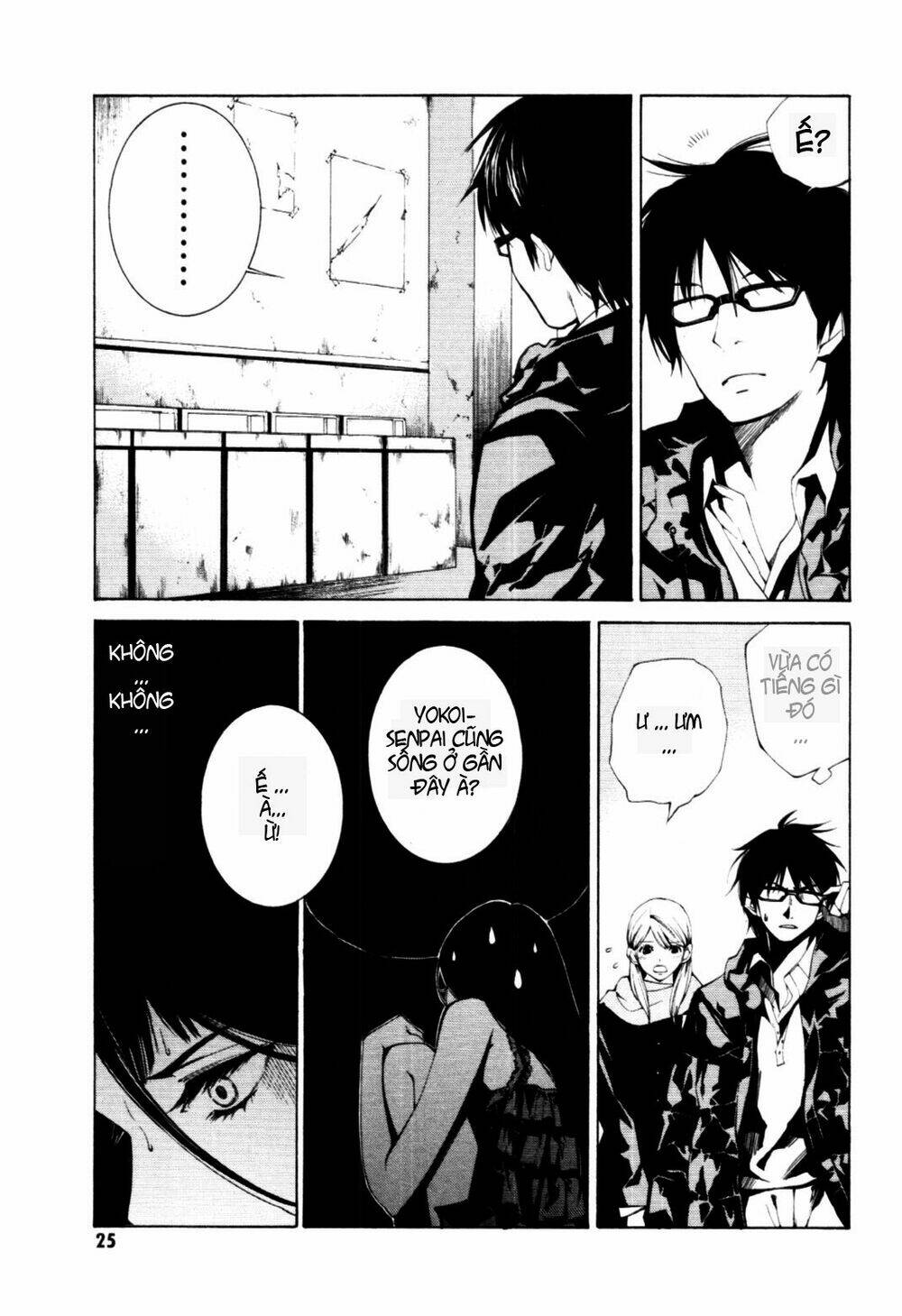 coin laundry no onna chapter 3 7