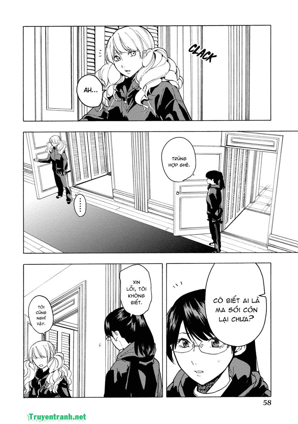 jinrou game the beast side chapter 5 13