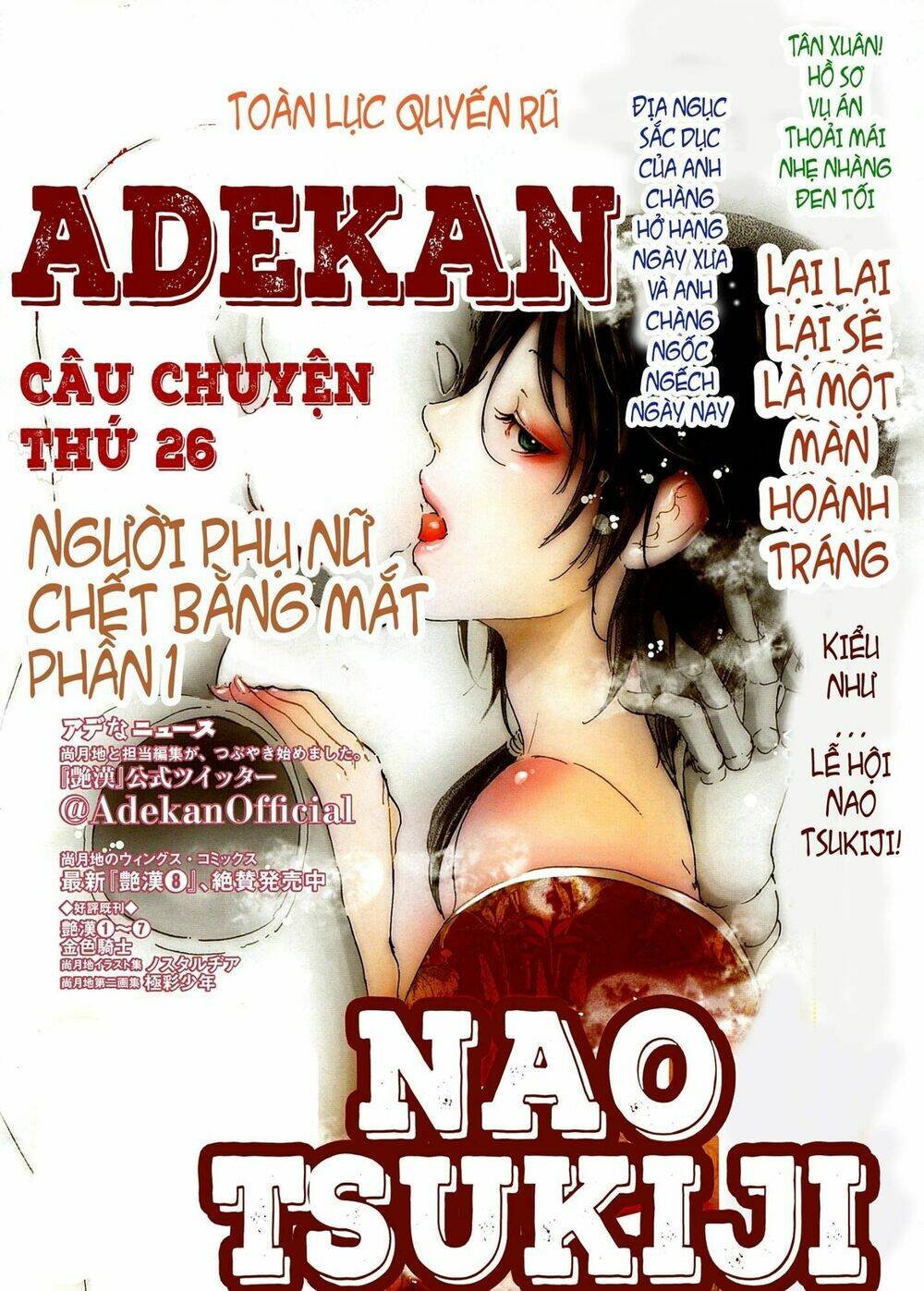 adekan chapter 40 7