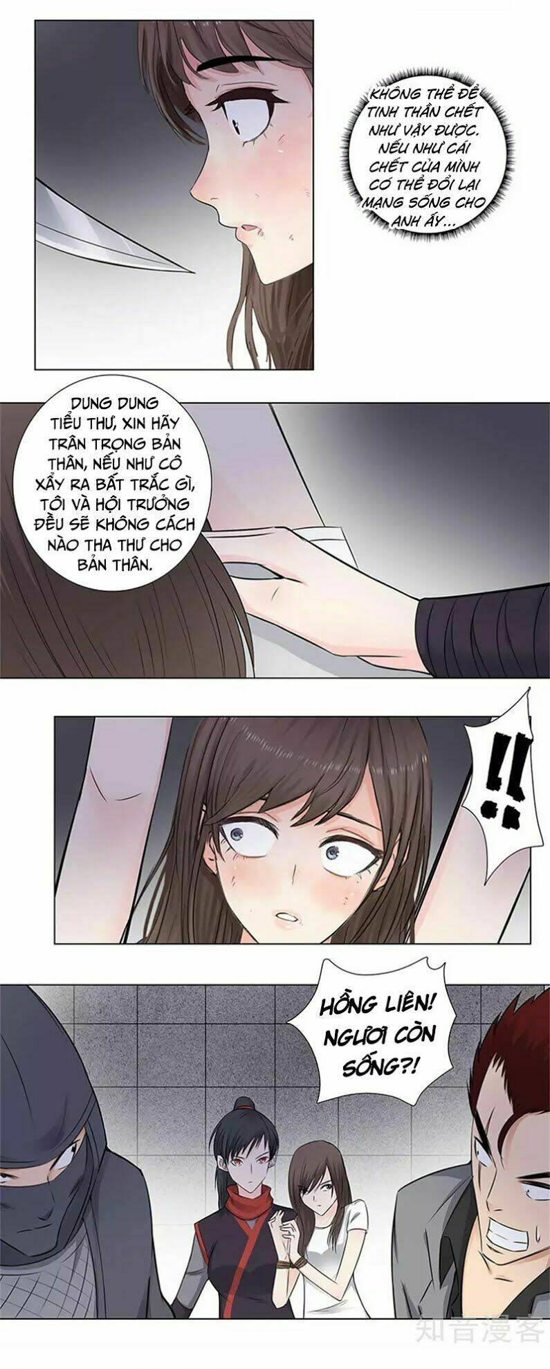 học viện cao thủ chapter 153 7