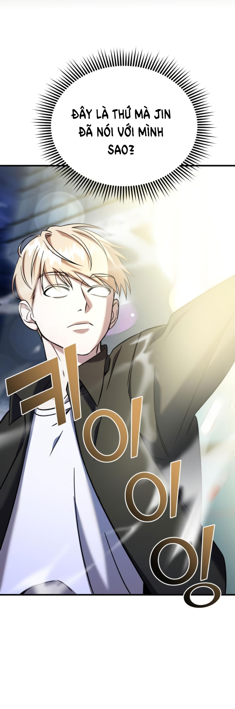 phản diện thuần túy chapter 66.1 18