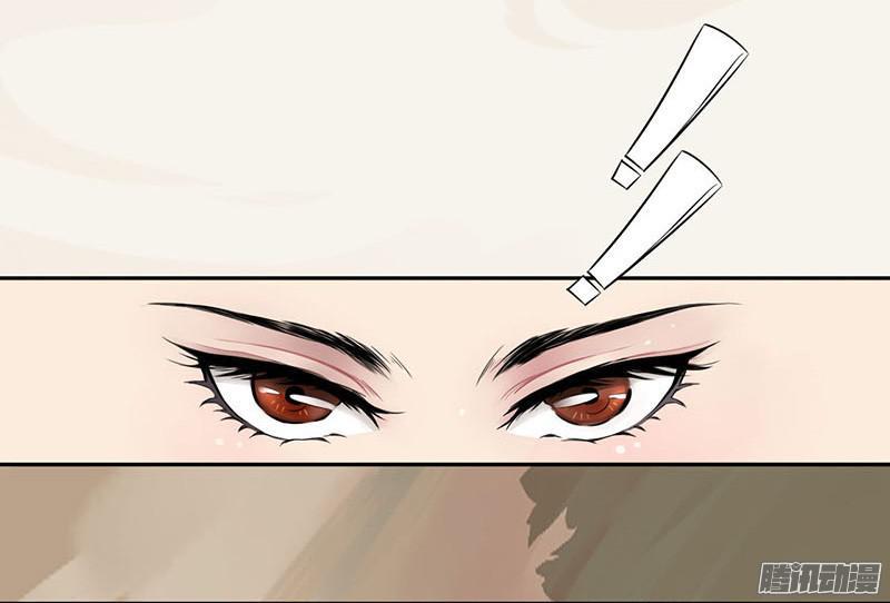 tuyệt thế luyện đan sư chapter 1 29