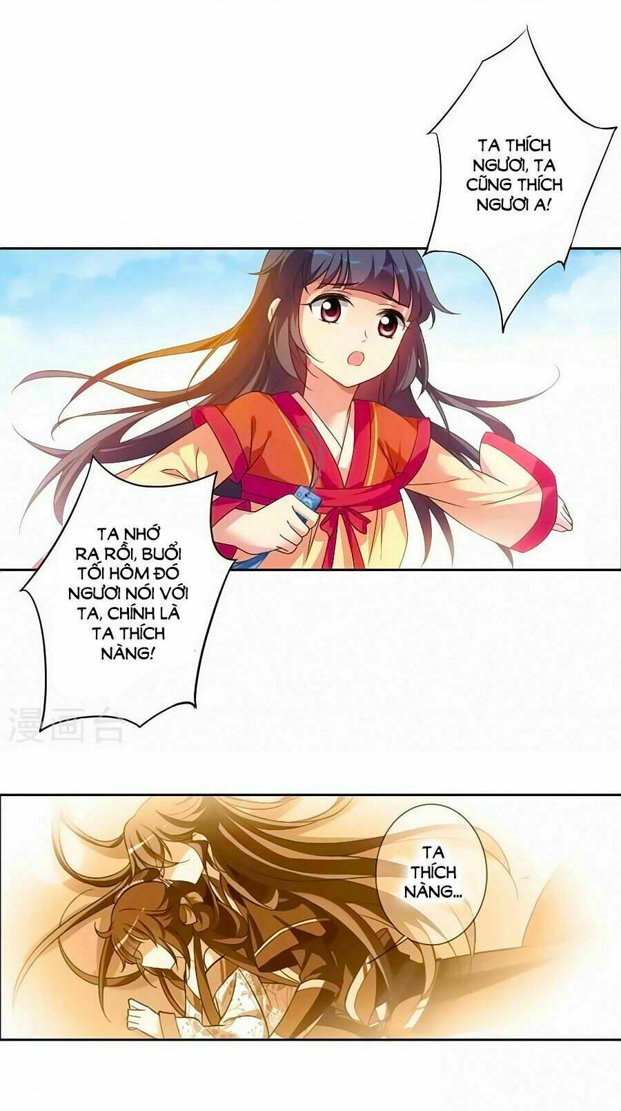 toàn cơ từ chapter 32.3 4